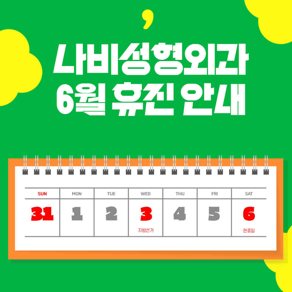 Before 6 side